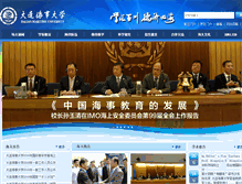 Tablet Screenshot of dlmu.edu.cn